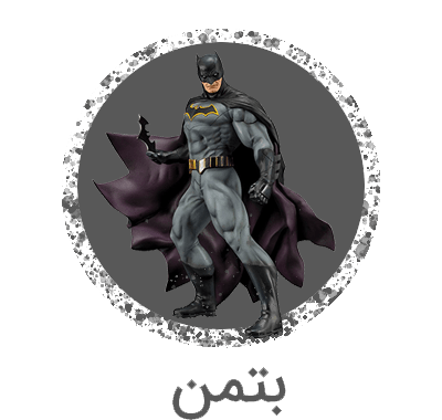 batman-min